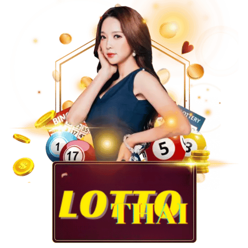 LOTTOTHAI – เว็บหวยเจ้าเก่า ยืนหนึ่งเรื่องความมั่นคง