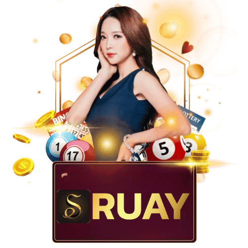 RUAY – เว็บหวยสายคุ้มค่าที่มือใหม่ก็เล่นง่าย