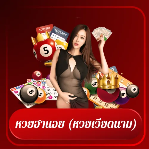 หวยฮานอย (หวยเวียดนาม)